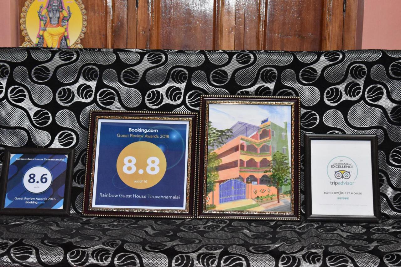 Rainbow Guest House Tiruvannamalai Tiruvannāmalai Exterior photo